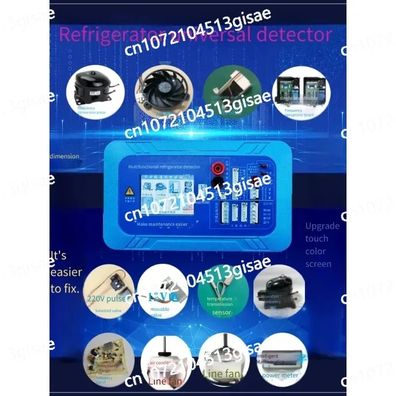 220V/110v input, export version, touch color screen English version Frequency Conversion Detector Blue