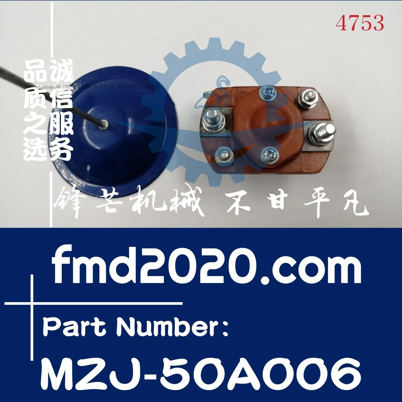 Supply excavator relay inductor start relay 31B0006, MZJ-50A006 Foreign trade