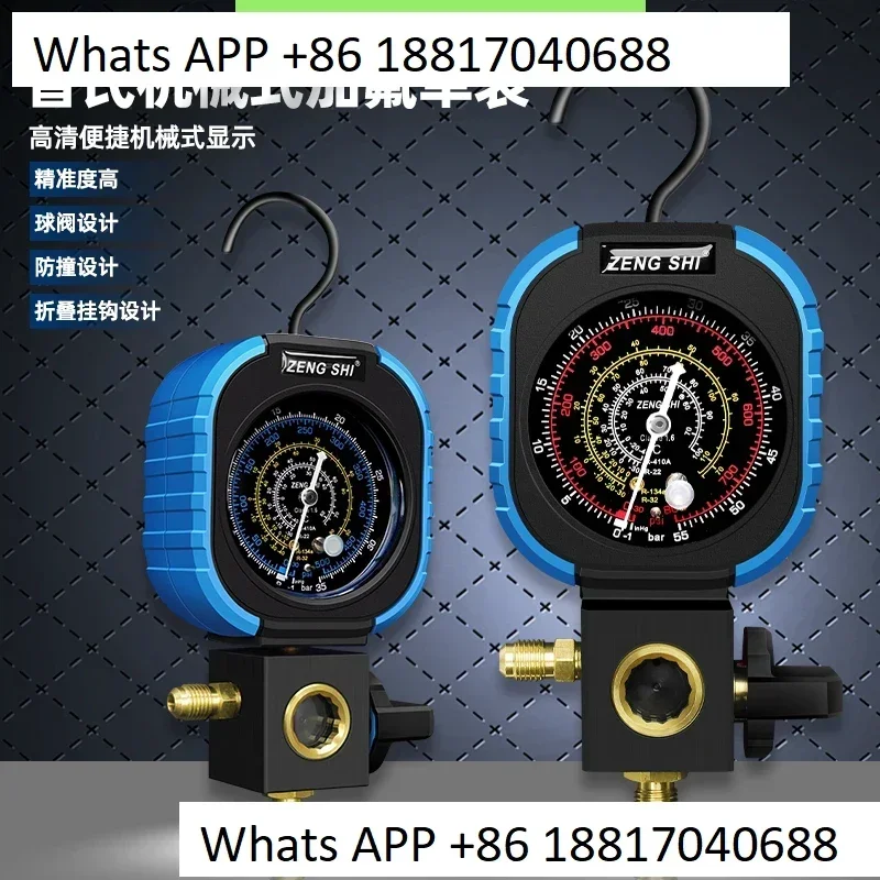Zeng's ball valve air conditioner pressure gauge R22R410aR32 refrigerant fluoride  Snow single valve liquid gauge