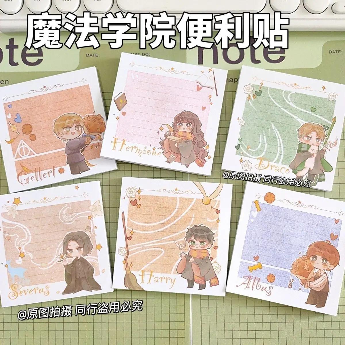 Harry Potter sticky notes with tape, cute cartoon student notepad, a gift for friends, a fun little gift, back-to-school gift view 6