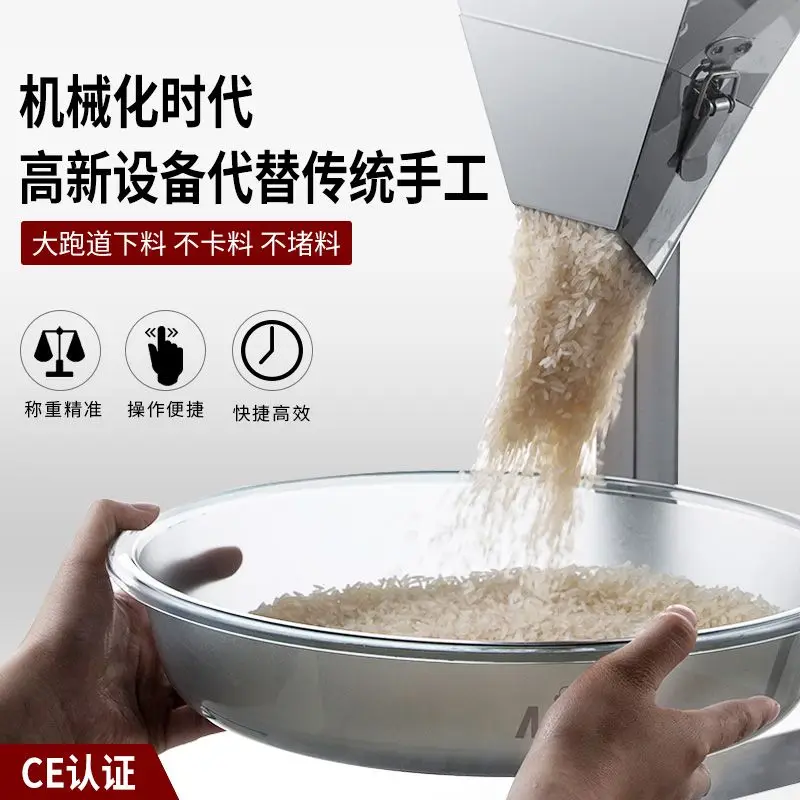 

Машина для наполнения упаковки гранулированного порошка, Япония, полуавтоматический вертикальный наполнитель с цифровым управлением, порошок частиц кофейных зерен