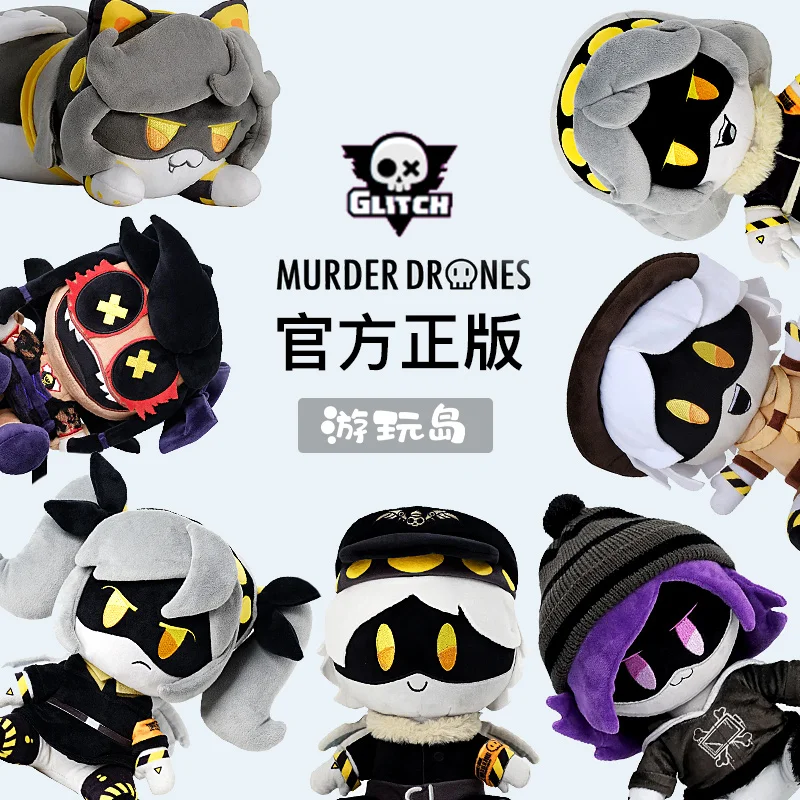 

Glitch Murder Drones Season 1 Gaming Peripherals Uzi Serial Designation N V Cyn Short Plush Stuffed Doll Pillow Model Toys Gift