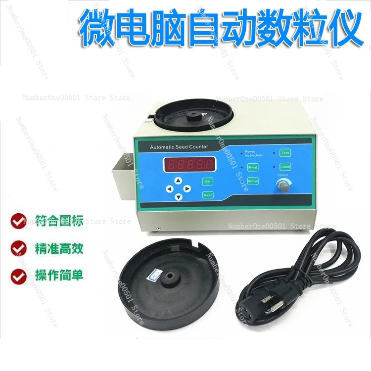 Electronic Automatic Particle Counting Instrument, Microcomputer Automatic Particle Counting Instrument SLY-C/B/A