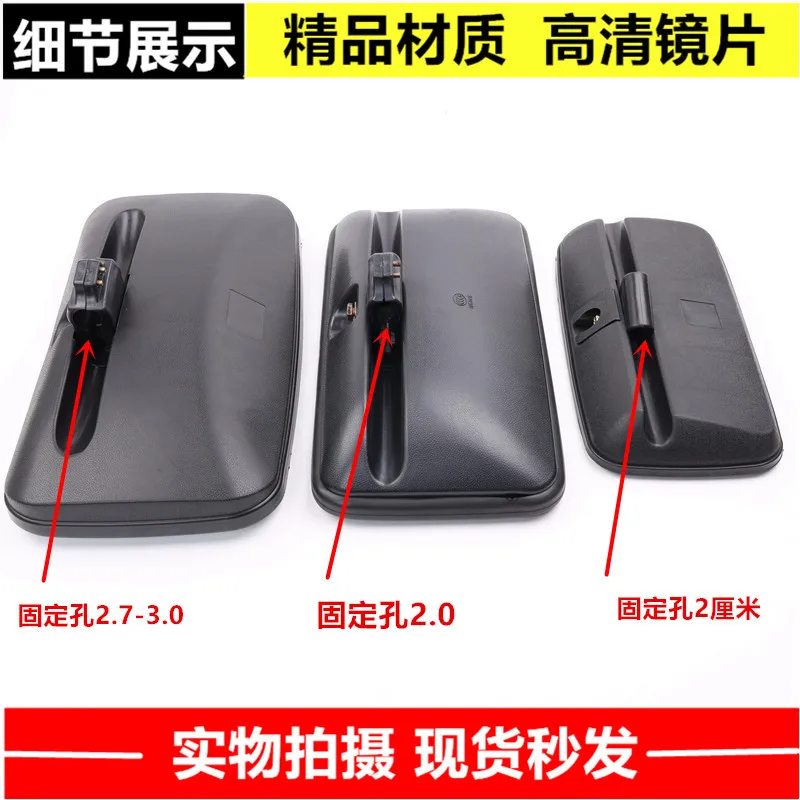 For Liberation 140 Rearview Mirror Forklift Loader 151 Juneng King Dongfeng Reflector Coal King Rearview Mirror