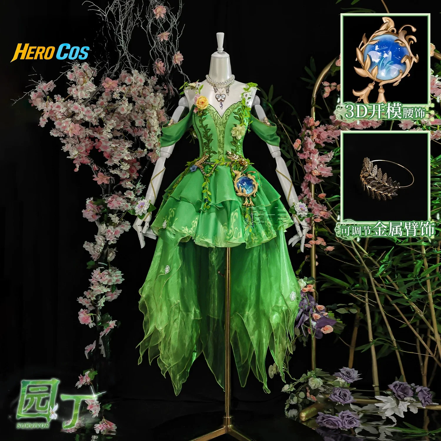 

Identity ⅤGardener Emma Woods Cosplay Costume Cos Game Anime Party Uniform Hallowen Play Role Clothes Clothing HERO Cos