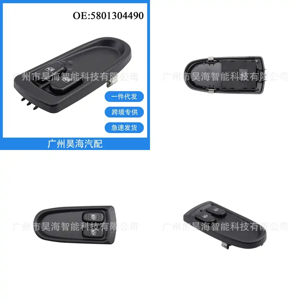 

Electric Window Switch for Iveco 5801304490 Compatible with 2006 2007 2008 2009 2010 2011 2012 2013 2014 Car Power Window