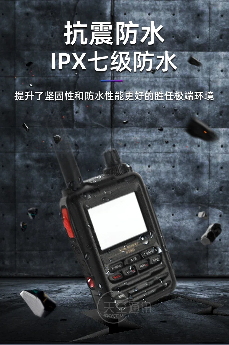 *FT5DR digitale draagbare walkietalkie full-color touch waterdichte Bluetooth GPS-opnameconsole