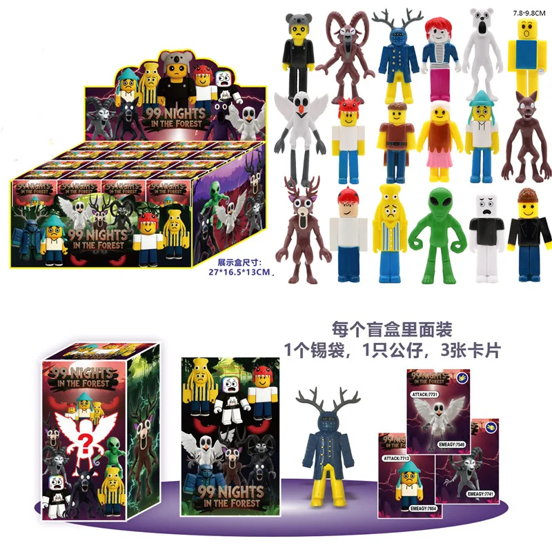 Nuove 99 notti nella foresta Figure Figurine Gufo Capra Lupo Cervo Giocattolo di plastica Regalo Anime Cieco Scatola Action Model Doll Borse misteriose