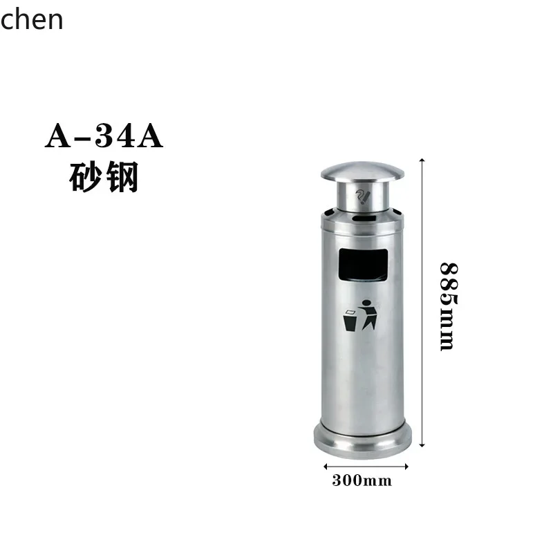 

DSA Round Vertical Cigarette Butt Holder Thickened Outdoor Fashion Ashtray Classic Steel Cigarette Butt Trash Can