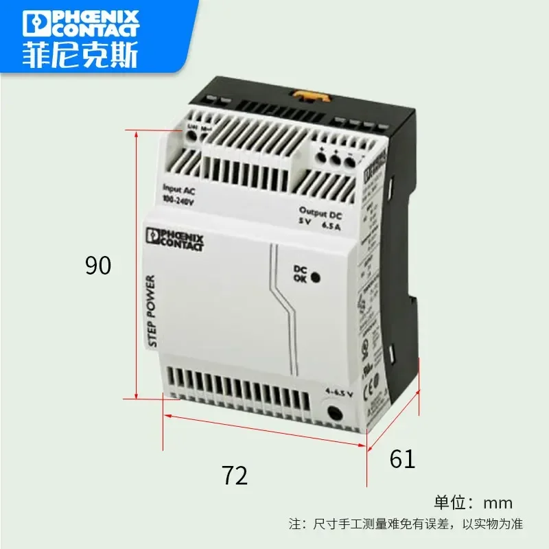 2026 Original Phoenix Power Supply 2868541 Primary Power Supply Step-PS/1ac/5dc/6.5.288541