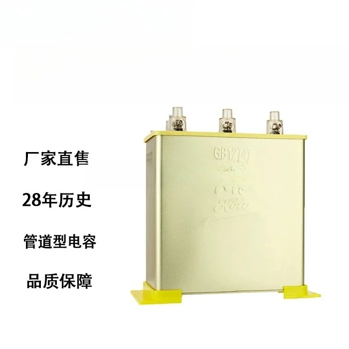 BSMJWX525V series, power capacitor compensation capacitor