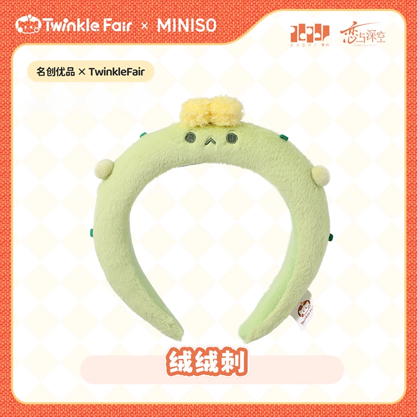 TWINKLE FAIR Love and Deep Space Collab Plush Hairband, Soft Fluffy Cute Headband for Women Girls, Anime Kawaii Hair Accessory