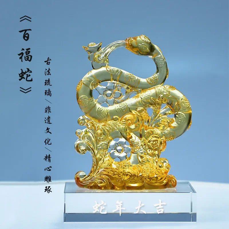 Vintage Glazed Ceramic Snake Zodiac Figurine with Plum Blossom Design Traditional Chinese Feng Shui Home Decor Craft Gift for