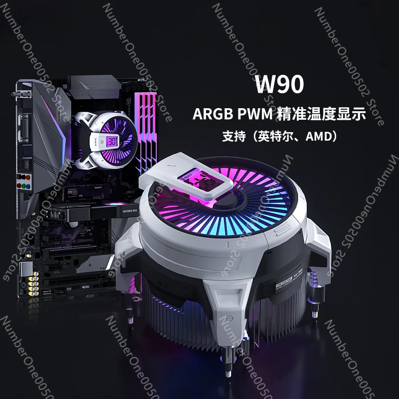 W90 Temperature Display Computer CPU Radiator 1700 Pressurizing-down Style Small Chassis Argb Fan