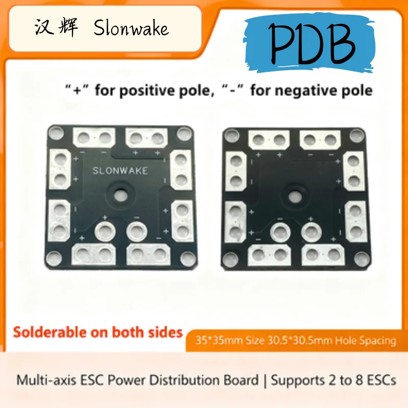 Picture 3: SLONWAKE 5.8G PDB Combo with Multi-band Antenna 5000m Range Compatible 7-36V Wide Voltage for Remote Control Systems