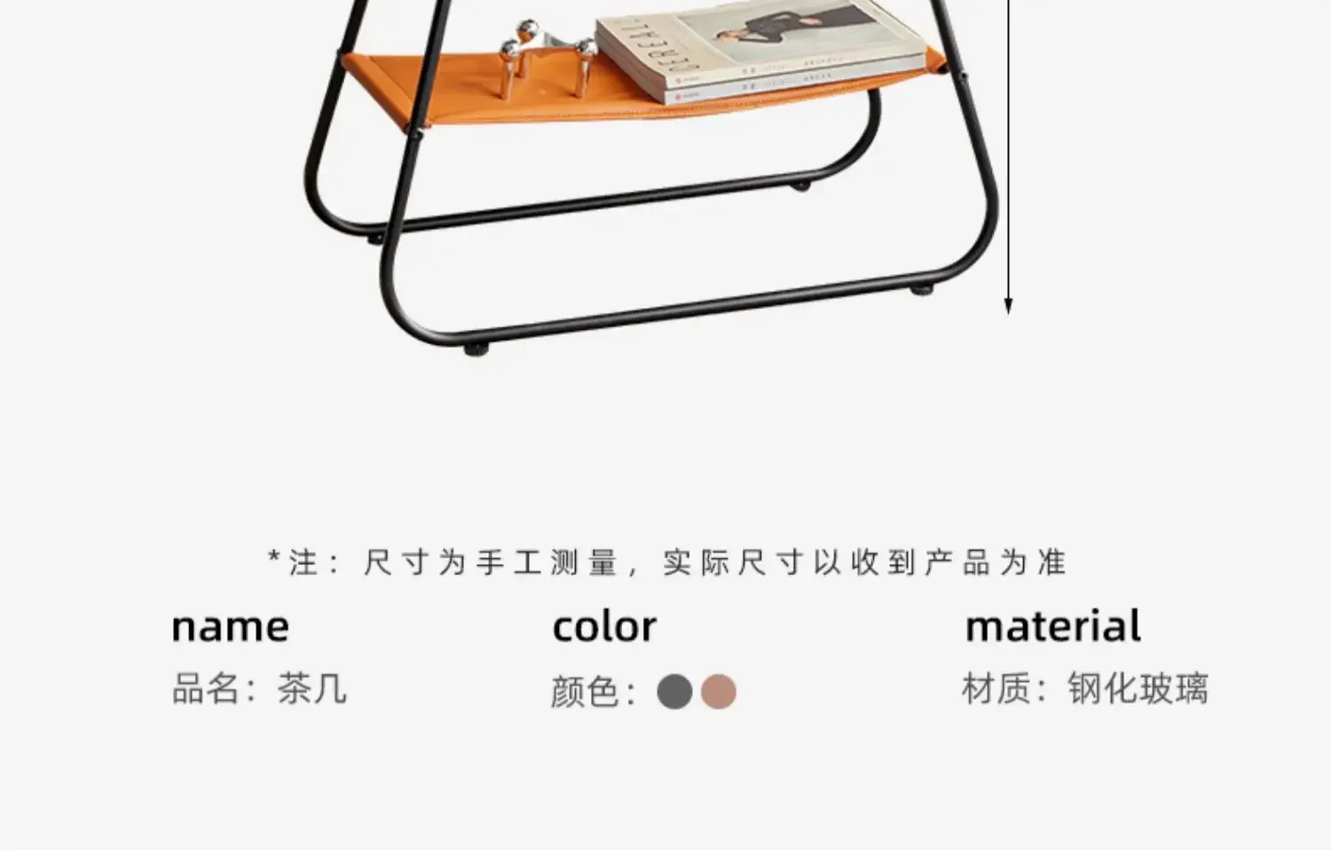 Light Luxury Glass Storage Side Table