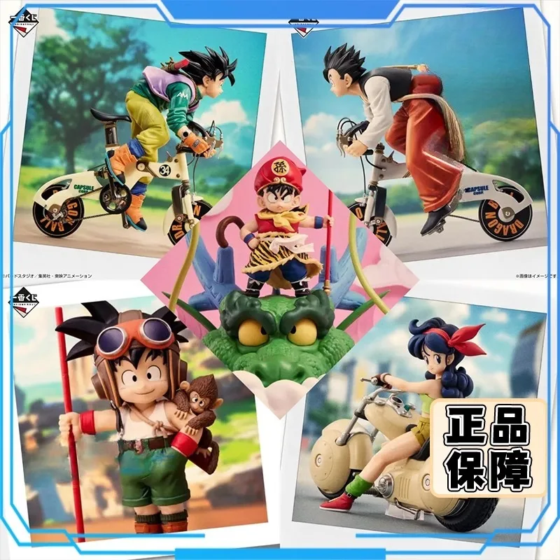 

Ichibanshou Dragon Ball SNAP Vehicle Lanqi Motorcycle Gohan Riding Shenlong Goku Bicycle Figure Model Animation Gift Ornament