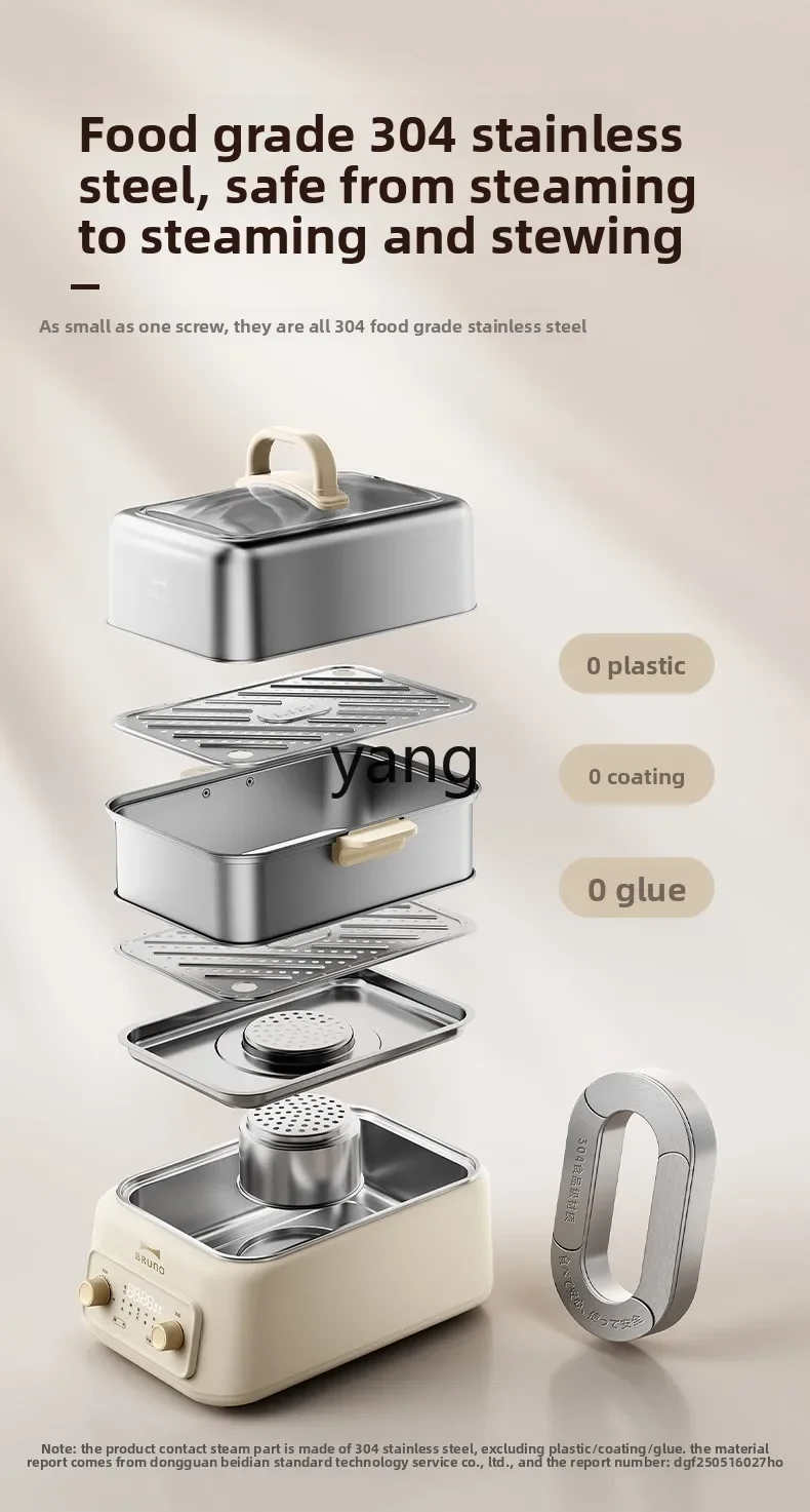 CX stainless steel electric steamer cooking stew multi-functional integrated pot breakfast machine household