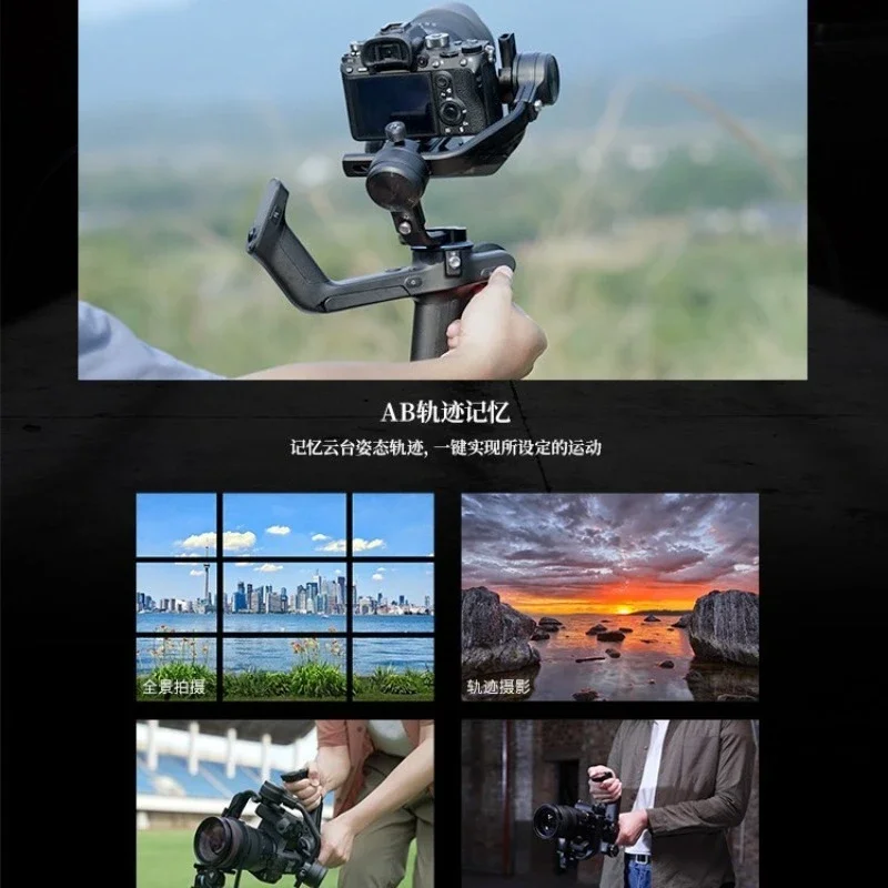 Stabilizer, micro-single stabilizer SLR camera shooting three-axis anti-shake handheld gimbal