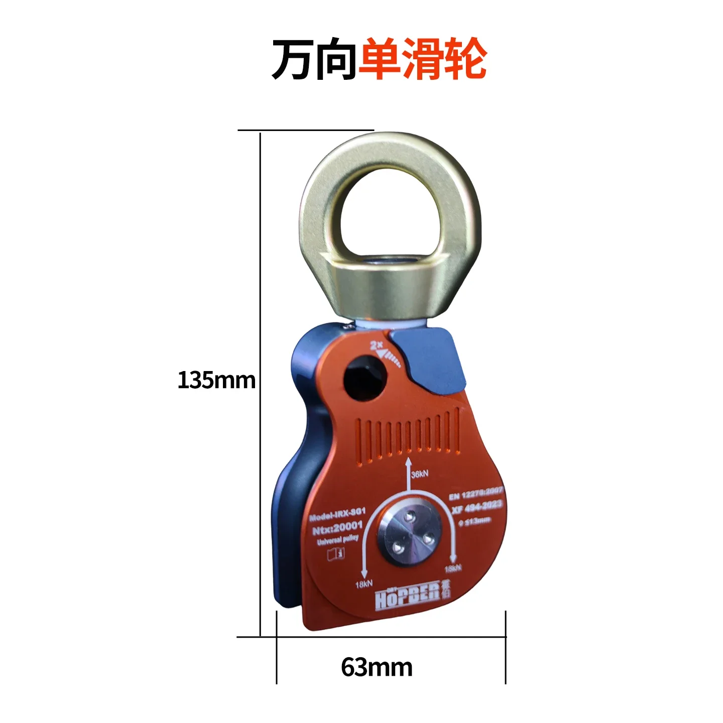 HB universal pulley single and double hanging ring type descent device for rock climbing fire rescue aerial work fall prevention