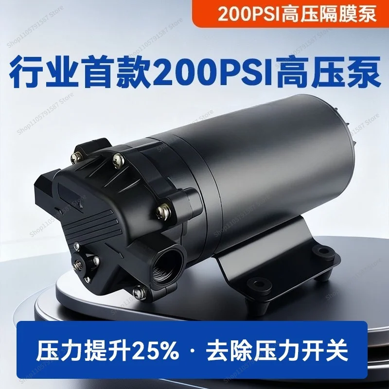 For 200Psi High Pressure Atomizing , Small 14kg Car Wash Booster Coke Coffee Machine Floor Heating Flush