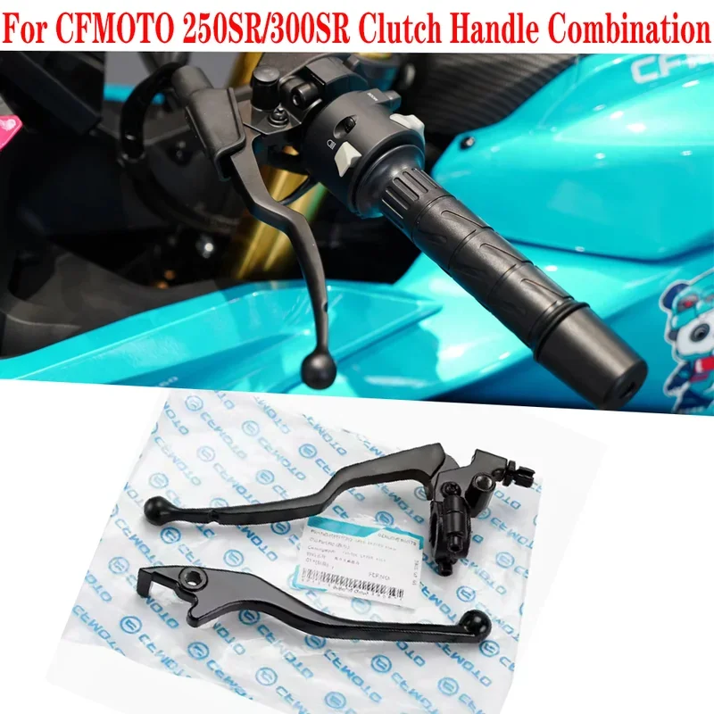 

Suitable for CFMOTO CF250SR ABS motorcycle parts clutch handle combination suitable for 250SR 300SR