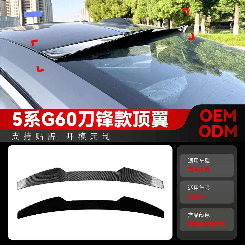 Suitable For 2024+ … - image