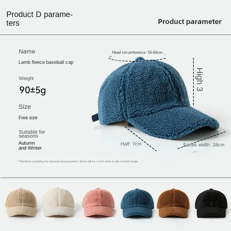 Lamb Hair Hat Women Autumn Winter Fashion Plush Duck Cap Thick Warm Cotton Outdoor Baseball Beautiful Cap Sports Party