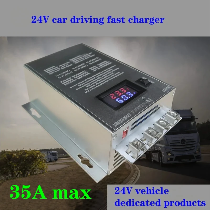 Truck/truck/trailer lithium iron phosphate ternary lithium battery charger，24V charging 29.4V 35A driving fast charger