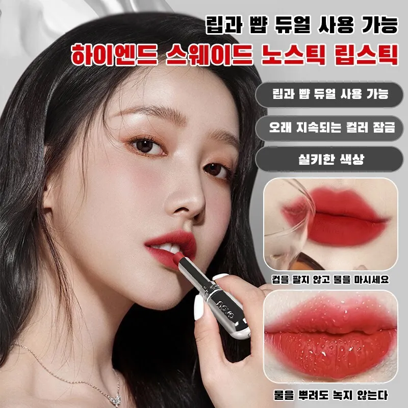 Per student cup non-buried lipstick color focus White waterloop high luxury suede Mt lip ball two way lipstick