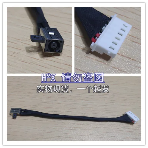 

Для ASUS PU451L PR0451L PRO451L Интерфейс питания Зарядная головка с кабелем DC-IN