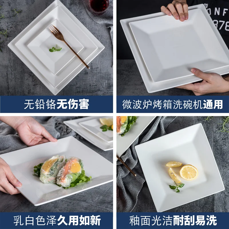 Creative Simple Ceramic Square Plate, White Sushi Steak Pasta, Western Cuisine Plate, European Style Hotel Dinner Plate