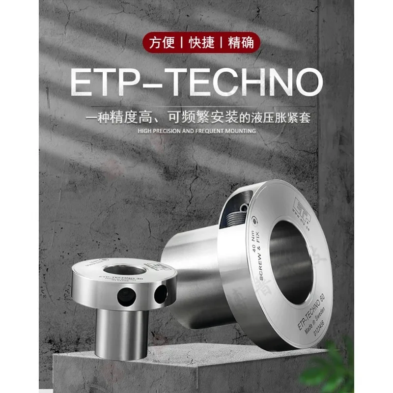 Hydraulic Expansion Sleeve No Key Shaft Bushing ETP‑TECH NO 15/20/25/30/32/35/40/45/50/60 High Precision Durable Industrial