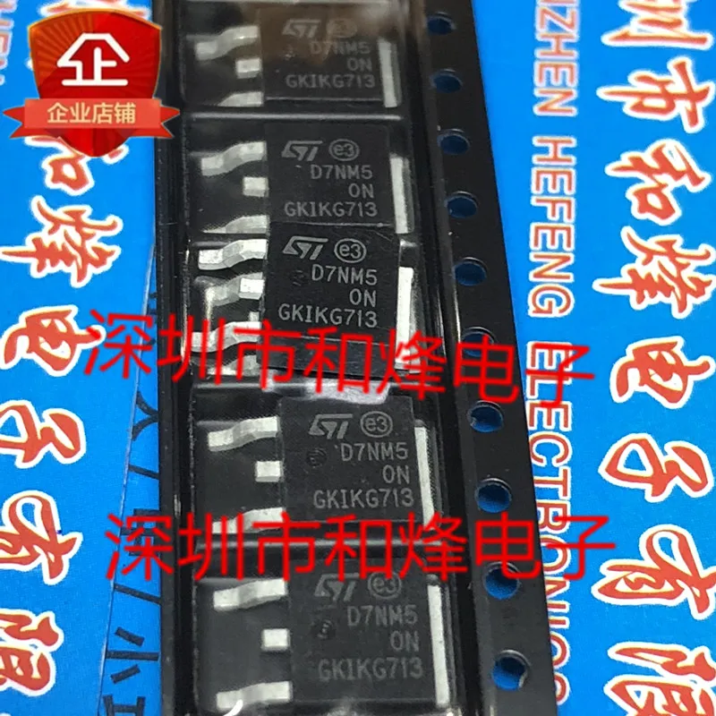 5PCS-10PCS STD7NM50N D7NM50N TO-252 550V 5A NEW AND ORIGINAL ON STOCK