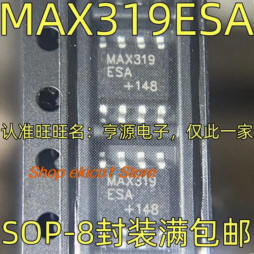 

10 шт., MAX319ESA IC SOP-8 IC