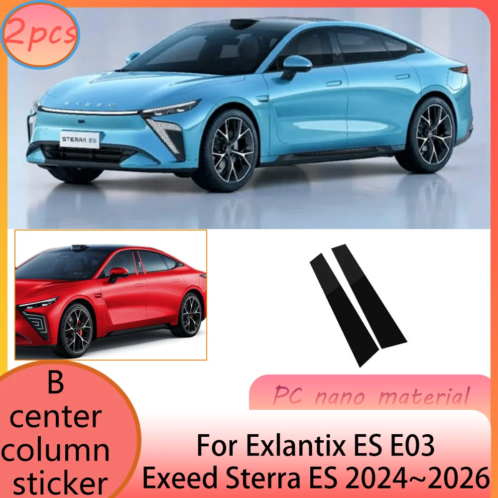 

Для Exlantix ES Exeed Sterra ES EO3 2024 ~ 2026 2025 наклейка на автомобильную стойку B, наклейка против царапин, защита декора, аксессуары для ПК