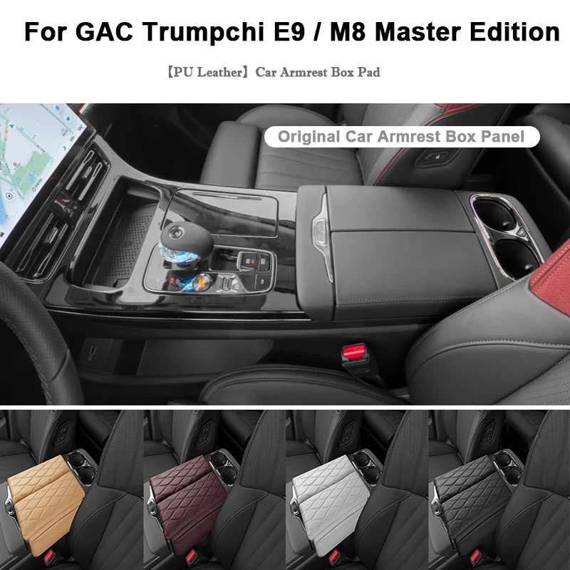 For GAC Trumpchi E9 M8 Master Edition 2023-2026 Car Armrest Cushion Heighten Mat Central Console Storage Bag Armrest Box Cover