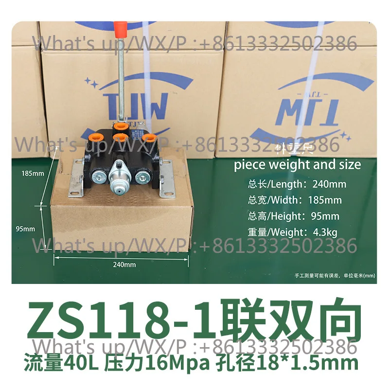 Multi-way manual valve ZS-118 hydraulic manual control valve distributor multi-way directional valve multi-way