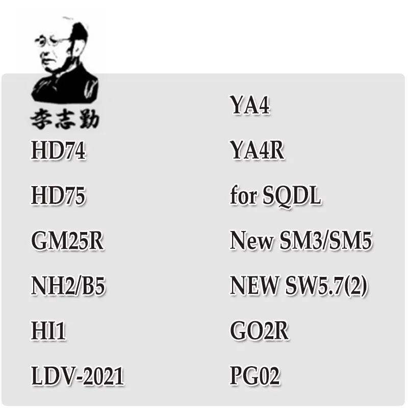 Lishi 2 in 1 Tool HD74 HD75 GM25R NH2/B5 HI1 LDV-2021 YA4 YA4R for SQDL ,new SM3 SM5,NEW SW5.7(2),GO2R PG02 Locksmith Tool