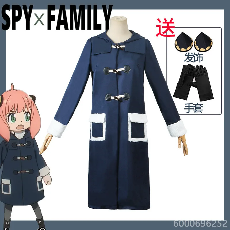 

Anya Forger Cosplay Kids Girls Costume Anime Spy Family White Dress Suit Outfit Uniform for Halloween Parties New Arrival