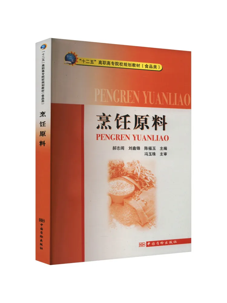 

Book-Winshare Cooking Ingredients