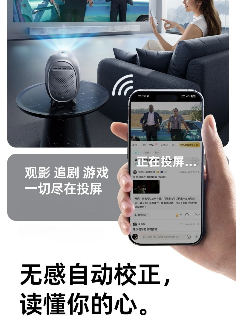 超高画質ホームプロジェクター、寝室リビングルーム投影、屋外デコードスクリーン目の保護投影