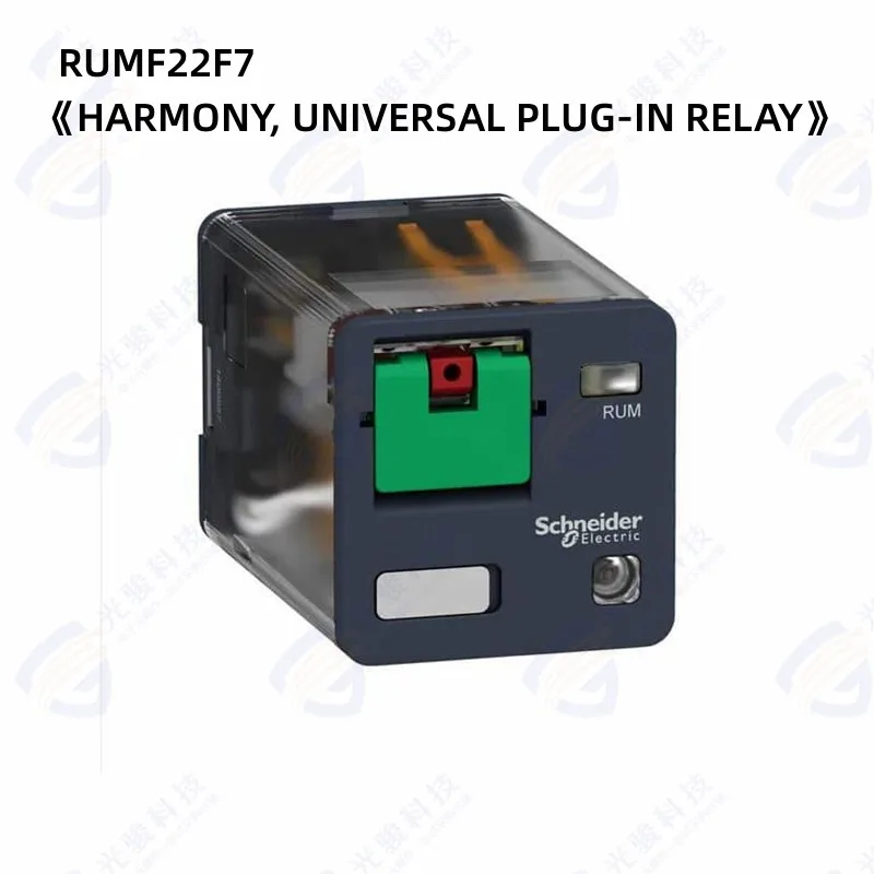 

RUMF22F7《HARMONY, UNIVERSAL PLUG-IN RELAY》