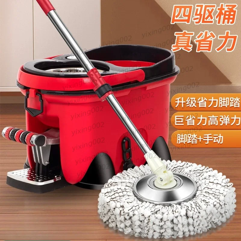 Foot Pedal Rotating Mop Bucket, 4-wheel Drive Home Mop Set, Thick Absorbent Cleaning Mop