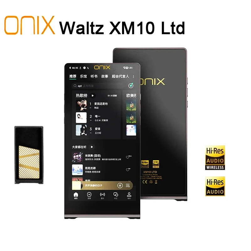 

SHANLING ONIX Waltz XM10 Ltd Premium MP3 Player Bluetooth 5.0 Portable Player MP3 Music Player Hi-Res Audio HiFi Android Player