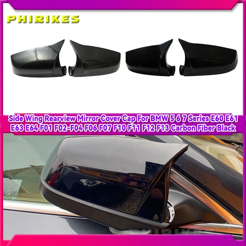 

Накладка на боковое зеркало заднего вида с рисунком под карбон, черная, для BMW 5, 6, 7 серий E60 E61 E63 E64 F06 F07 F10 F11 F13 F01-F04