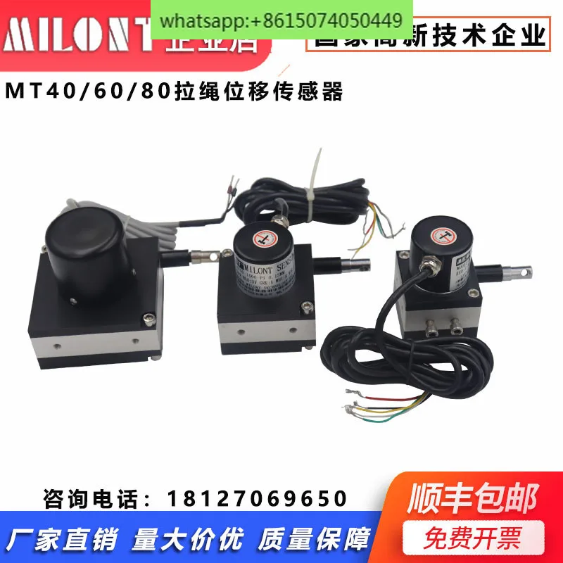 MT40/60/80 Pulling-rope Displacement Sensor Oil Press Liquid Level Measurement Resistance, Voltage and Current Output