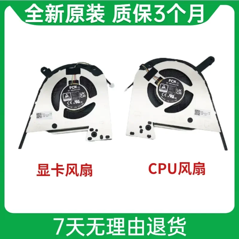ASUS/ASUS, Fearless Pro15 2022 RTX3060 Pro 15x K6501ZM Cooling Fan