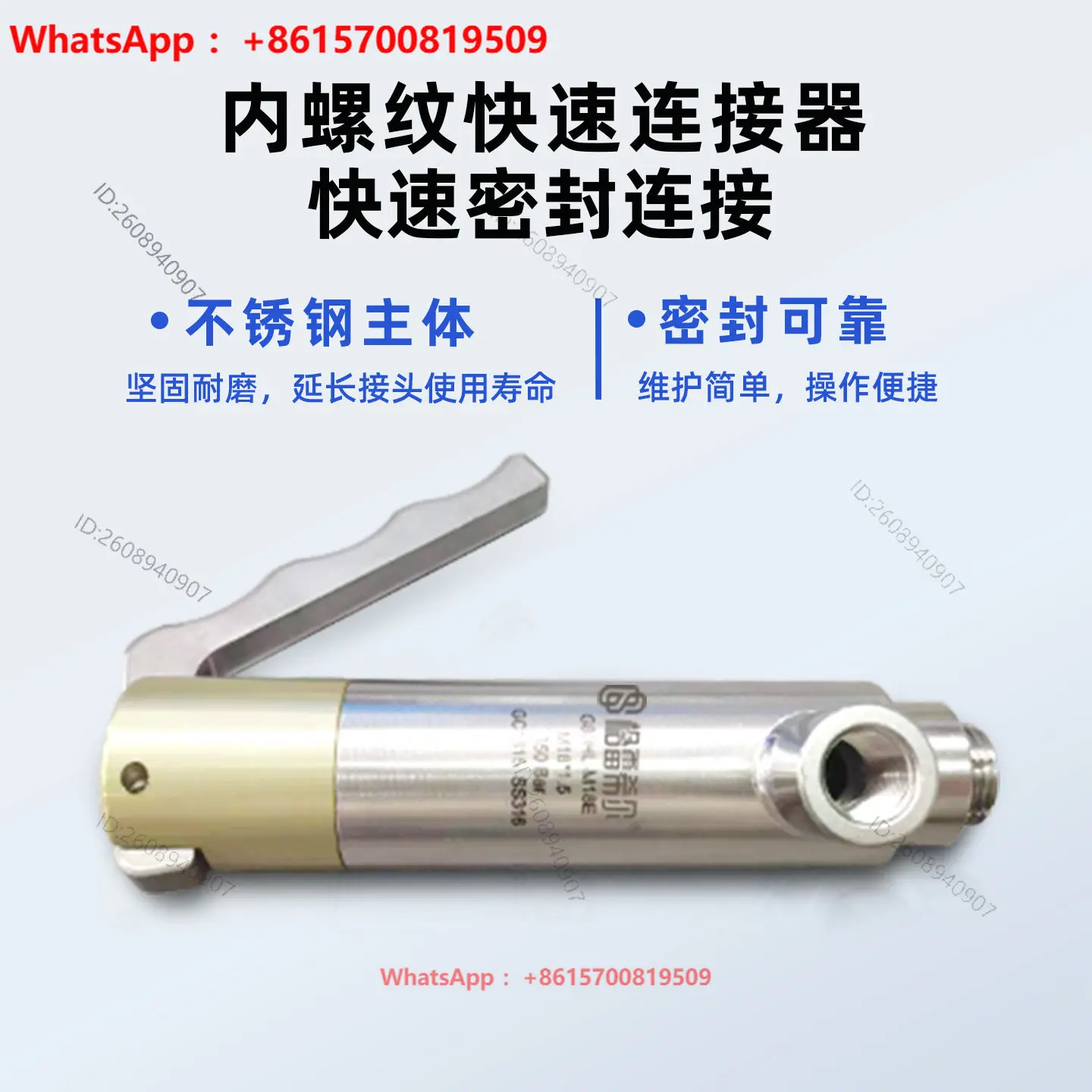 G80HL hydraulic industry high-pressure quick seal connector internal thread test joint