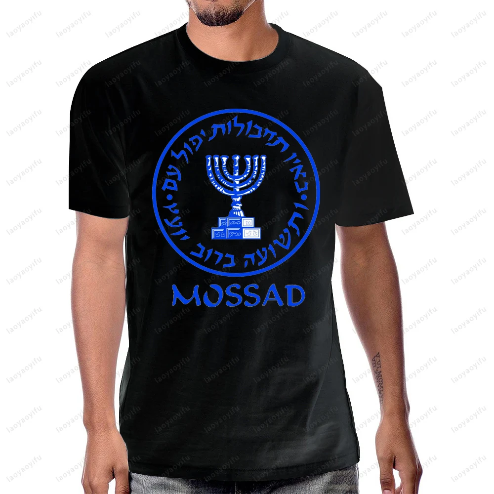 Israel Mossad Special Operations IDF Tshirt Casual Fashion Loose Hip Hop Streetwear Summer Short Sleeve Man T Shirt Hipster Tees